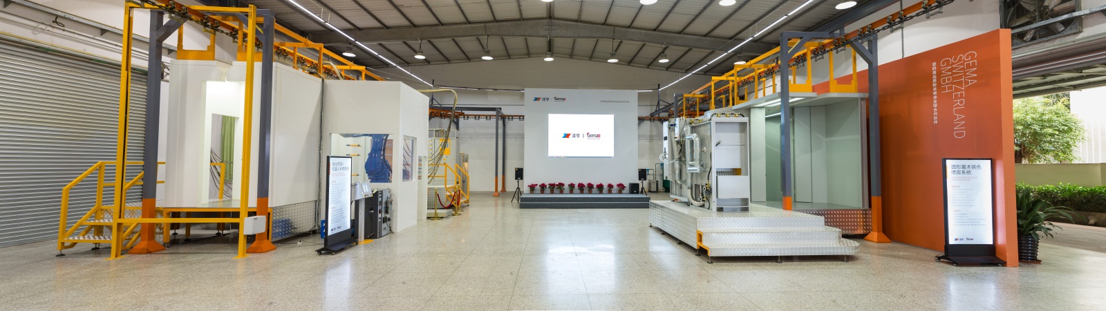 Exhibition Hall